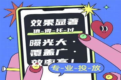 信息流广告代理案例数据解读